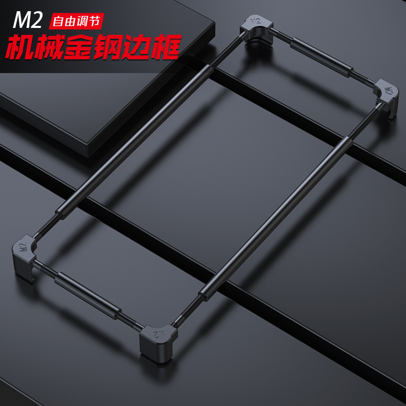 Metal Bumper Aluminum Frame Case - 화웨이 노바 Y91 Y90 Y73 Y72