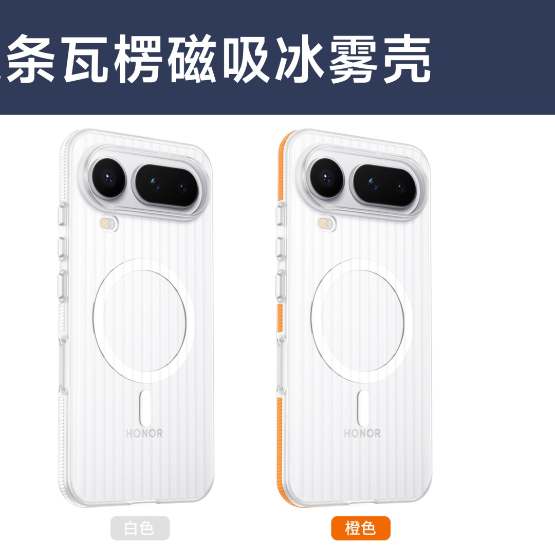 Honor Magic 8 Pro 에어 케이스 하드 PC - Matte Hard Pc Back Case 리뷰 및 가격