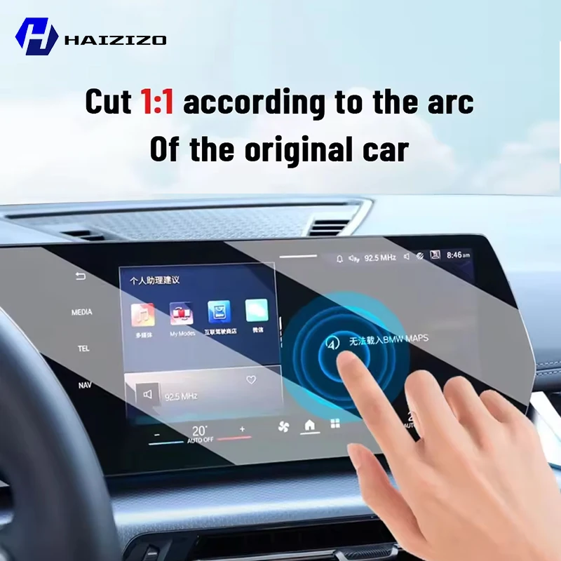 포르쉐 카이엔 2024-2025용 차량 GPS LCD  - Matte Anti Glare Screen Protector 리뷰 및 가격