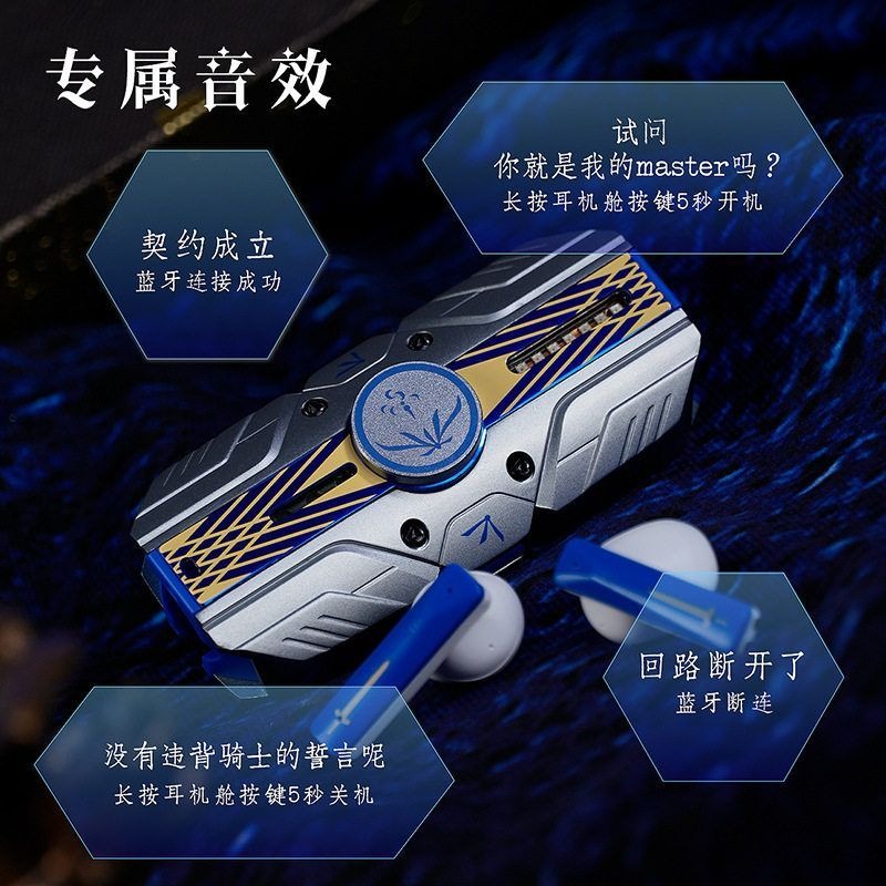 페이트 스테이 나이트 세이버 아발론 TWS 헤드폰 피젯 - Earphones 리뷰 및 가격