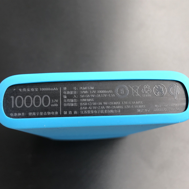Xiaomi 보조베터리 3 10000 MAh PLM13 - Power Banks 리뷰 및 가격