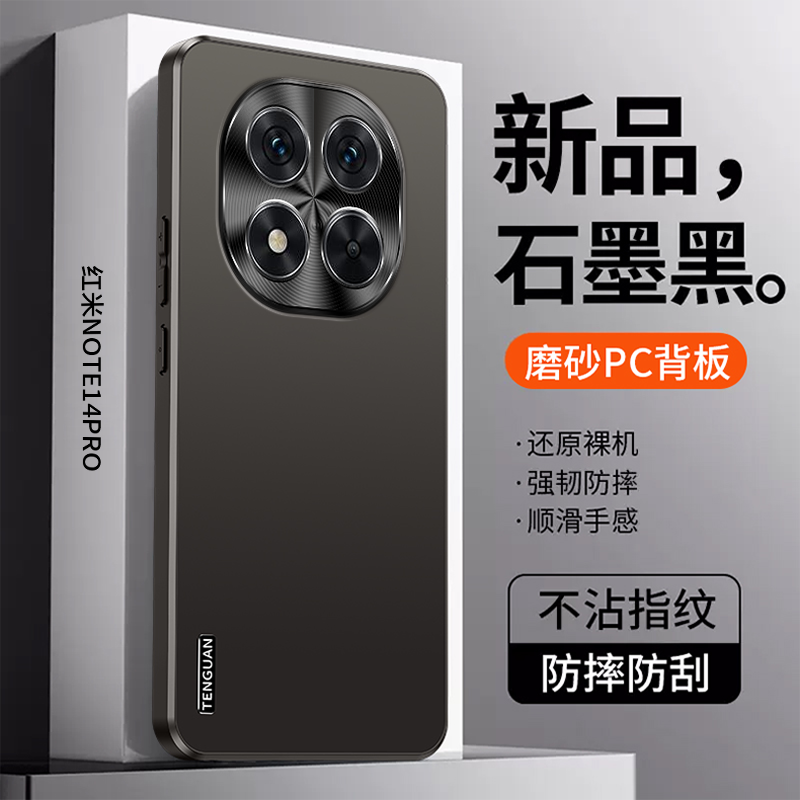 레드미 노트 14 프로 5G 포코 X7 케이스 무광 하 - Matte Hard Pc Back Case 리뷰 및 가격