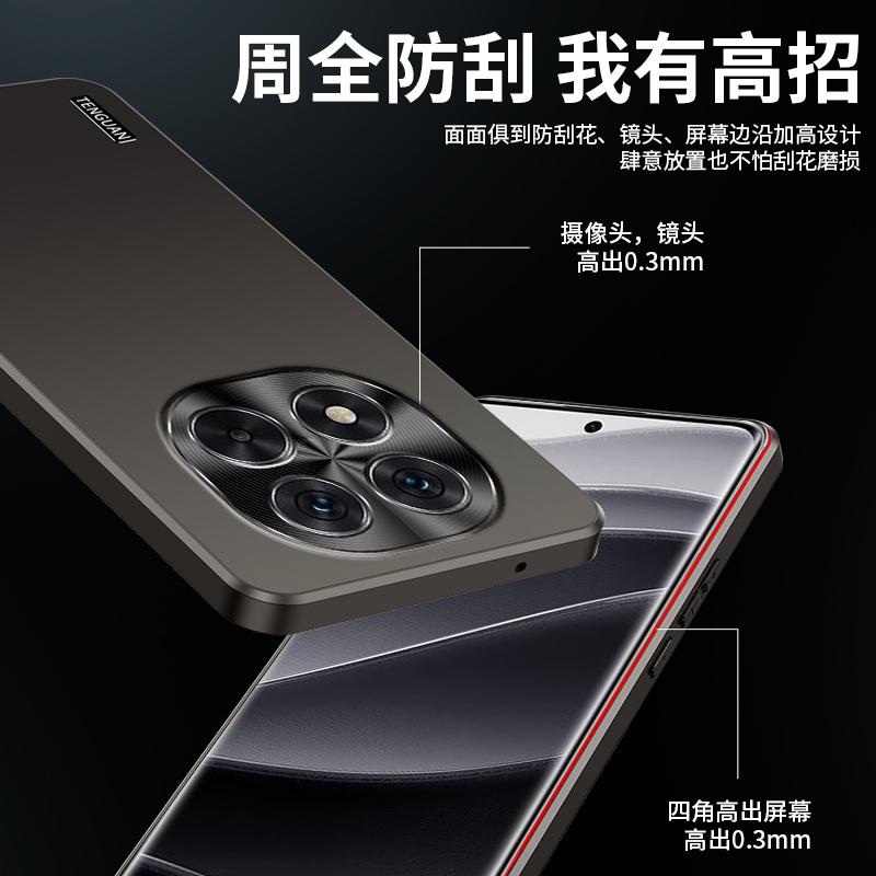 레드미 노트 14 프로 5G 포코 X7 케이스 무광 하 - Matte Hard Pc Back Case 리뷰 및 가격