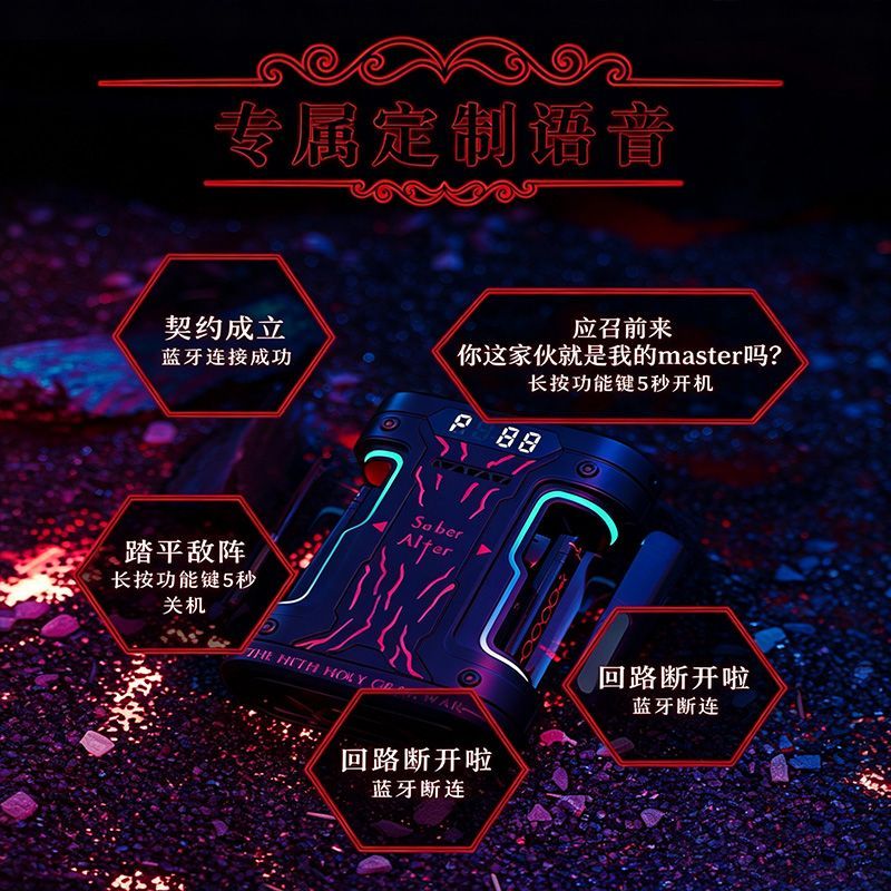 페이트 스테이 나이트 세이버 알터 TWS 무선 이어버드 - Earphones 리뷰 및 가격