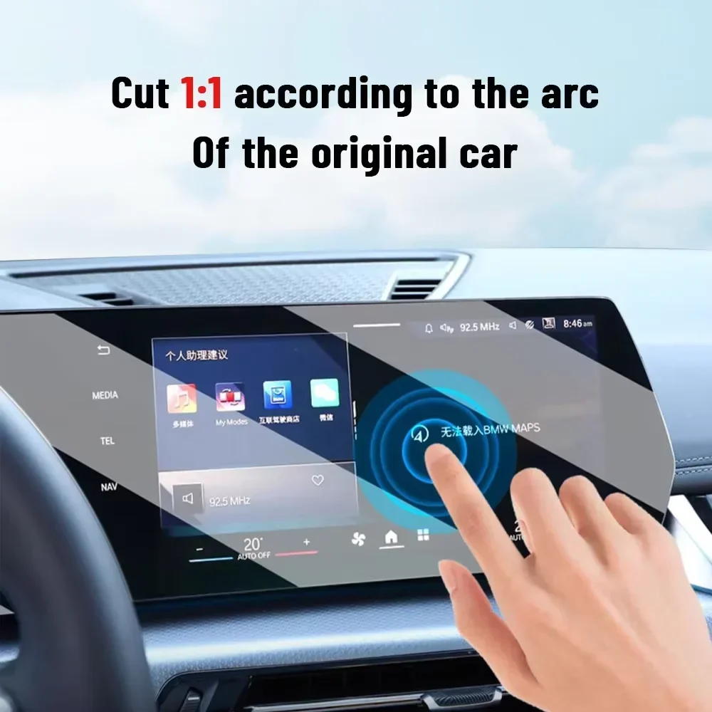 BMW 4 시리즈 G22 G23 G26 2023-202 - Matte Anti Glare Screen Protector 리뷰 및 가격